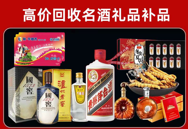 双清回收虫草价格